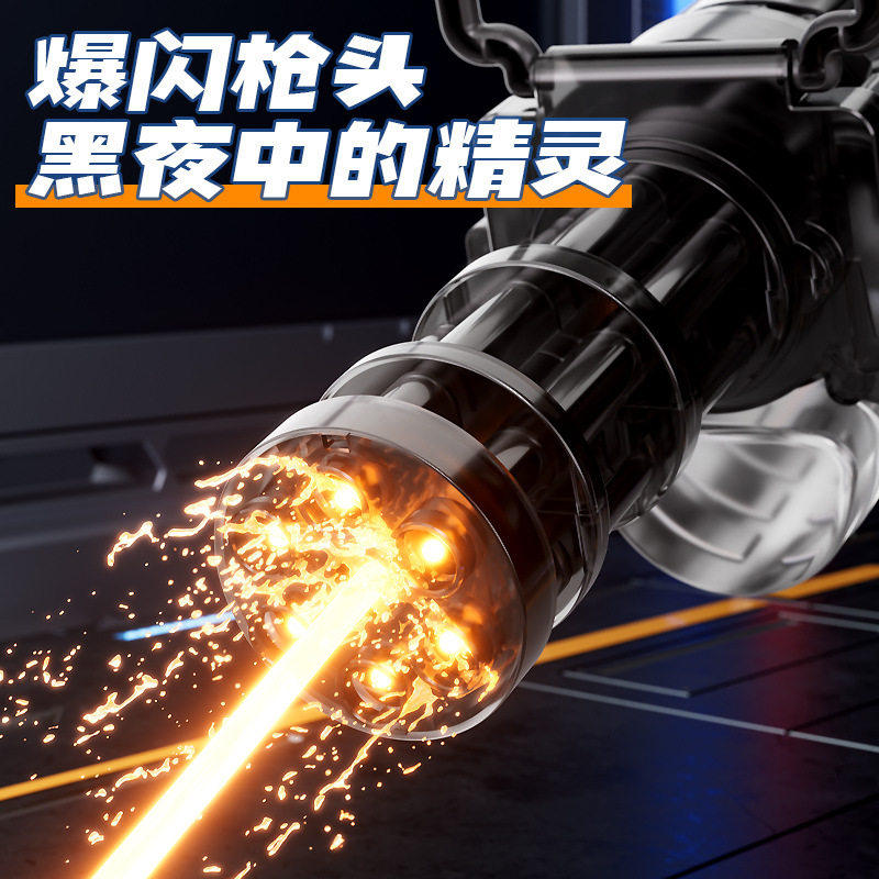 火光加特林电动水枪连发喷水2026新款儿童玩具呲水漂流泼水节神器