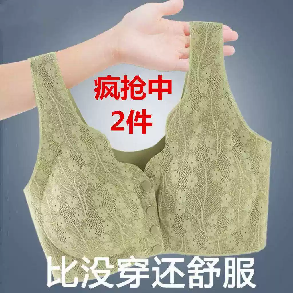 妈妈内衣文胸中老年人无痕前开扣