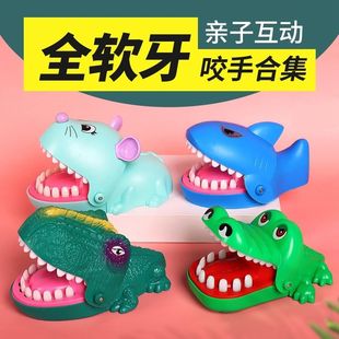 咬手鳄鱼牙齿咬手指鲨鱼咬人解压减压神器抖音同款网红儿童玩具