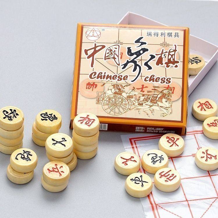 中国象棋实木光滑木质象棋子带象棋棋盘中小学生益智玩具文具