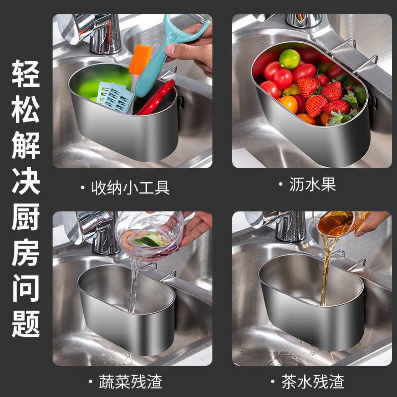 不锈钢沥水篮沥水篮水槽垃圾过滤网洗菜盆漏剩菜剩饭神器厨房置物