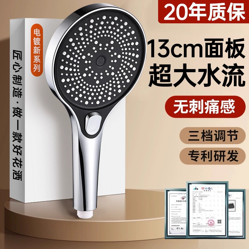 枪灰增压花洒喷头淋浴超强加压大