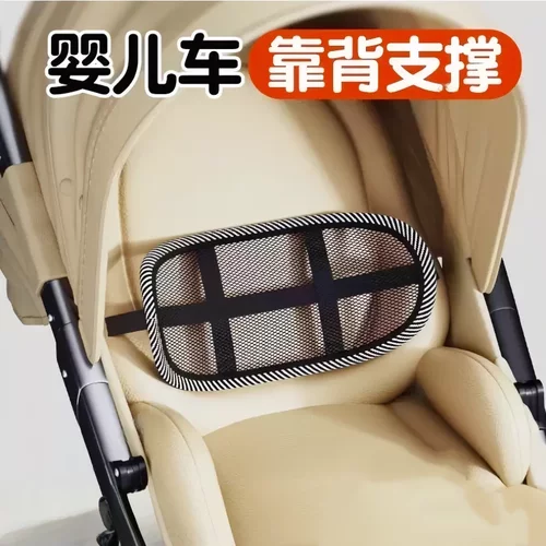 婴儿车靠背支撑娃娃车配件护腰