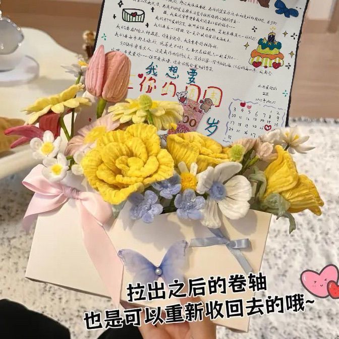 卷轴信封花束diy手工自制材料包七夕礼物送女友男友闺蜜情人节