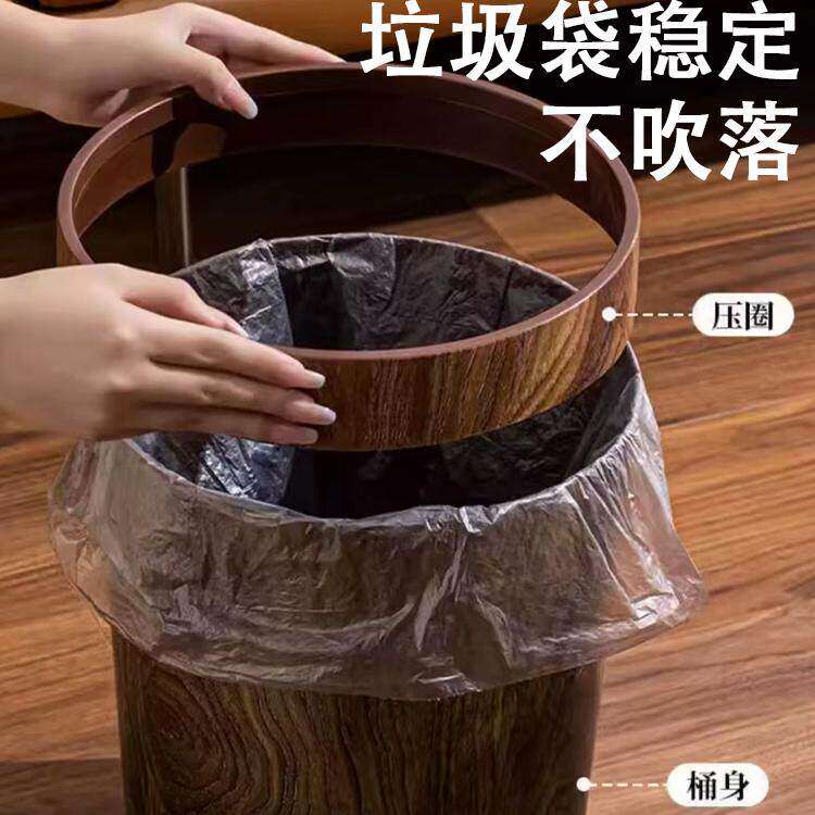 仿木纹垃圾桶家用客厅卧室办公室新中式复古轻奢大容量商用高颜值