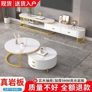 轻茶柜几岩971板茶几电视组合收纳奢一体柜可伸缩小户型厅家用茶