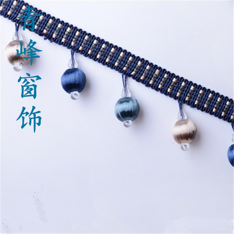 青峰包丝木珠花边窗帘沙发装饰