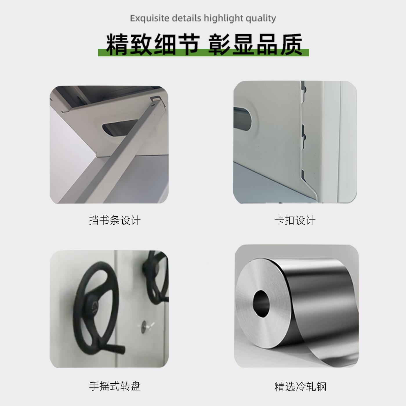 智能密集架室档案架层电动档案密案JXP集柜可定手动密架集移动档