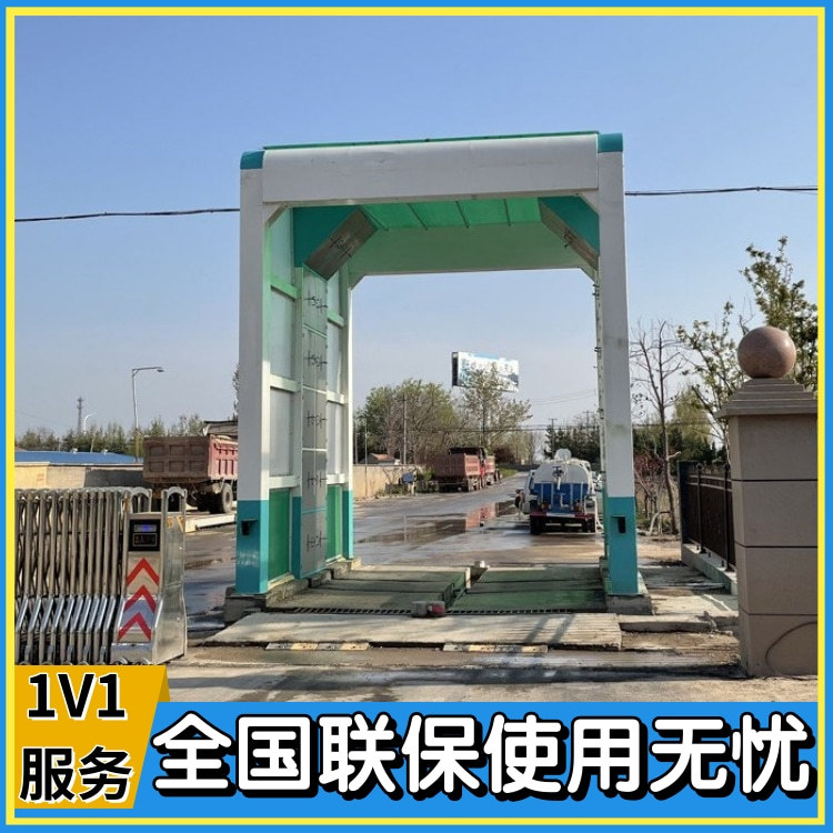 货车工程龙门全自动洗车机