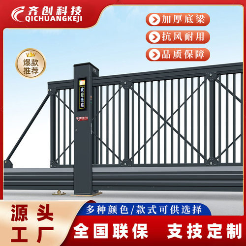 铝合金电动悬浮门工地别墅厂区学校自动大门遥控感应智能悬浮大门