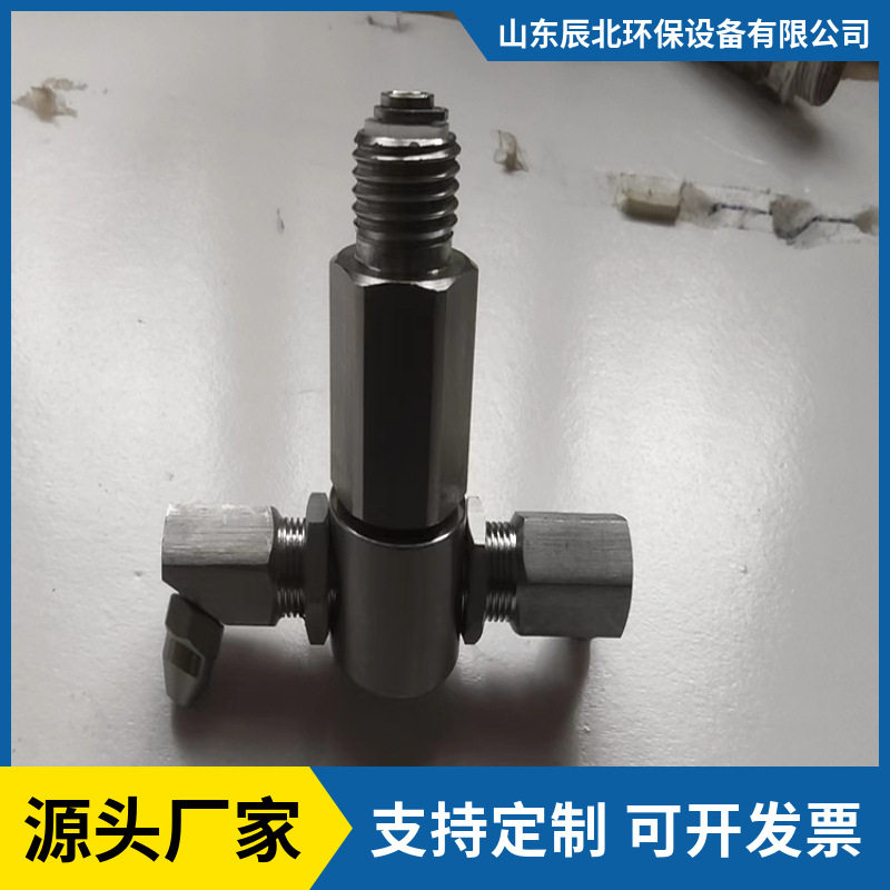 厂家直供不锈钢扇形三头旋转喷嘴2分螺旋双头旋转不锈钢清洗喷头