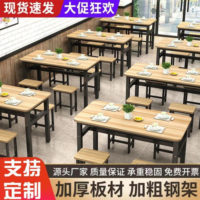 小吃餐桌椅组合早餐店饭店专