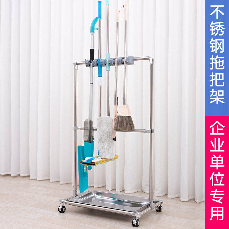 拖把架不锈钢沥水架移动扫把挂架免打孔清洁工具架子整理现代简约