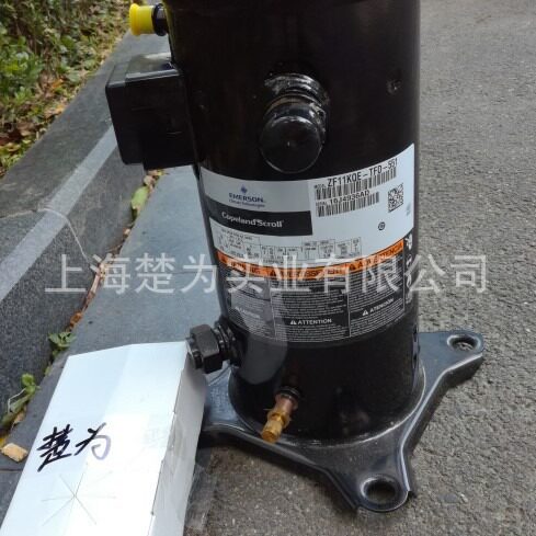 VR125KS-TFP全封闭涡旋压缩机