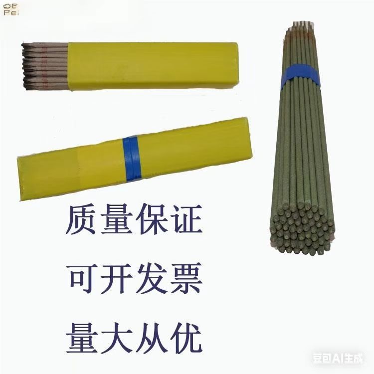 超小家用不锈钢电焊条特细