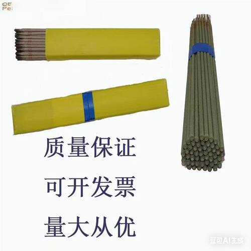 超小家用不锈钢电焊条特细
