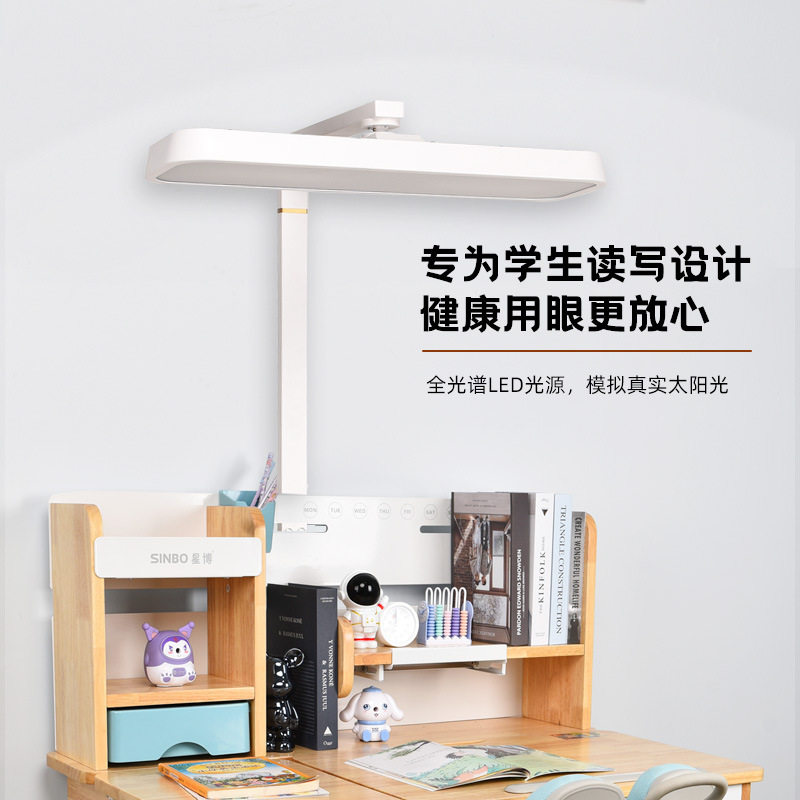 新款书桌夹式灯学生宿舍学习护眼灯电脑屏幕桌面护眼支架台灯柔光