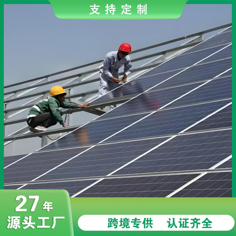 200kW离网太阳能光伏发电系统