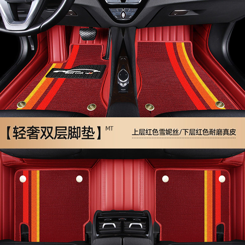 专车专用全包围双层四季汽车脚垫