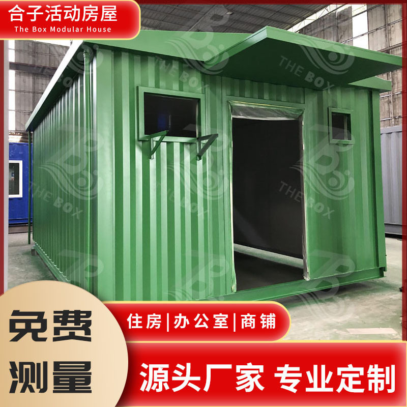 户外工地集装箱彩钢活动板房