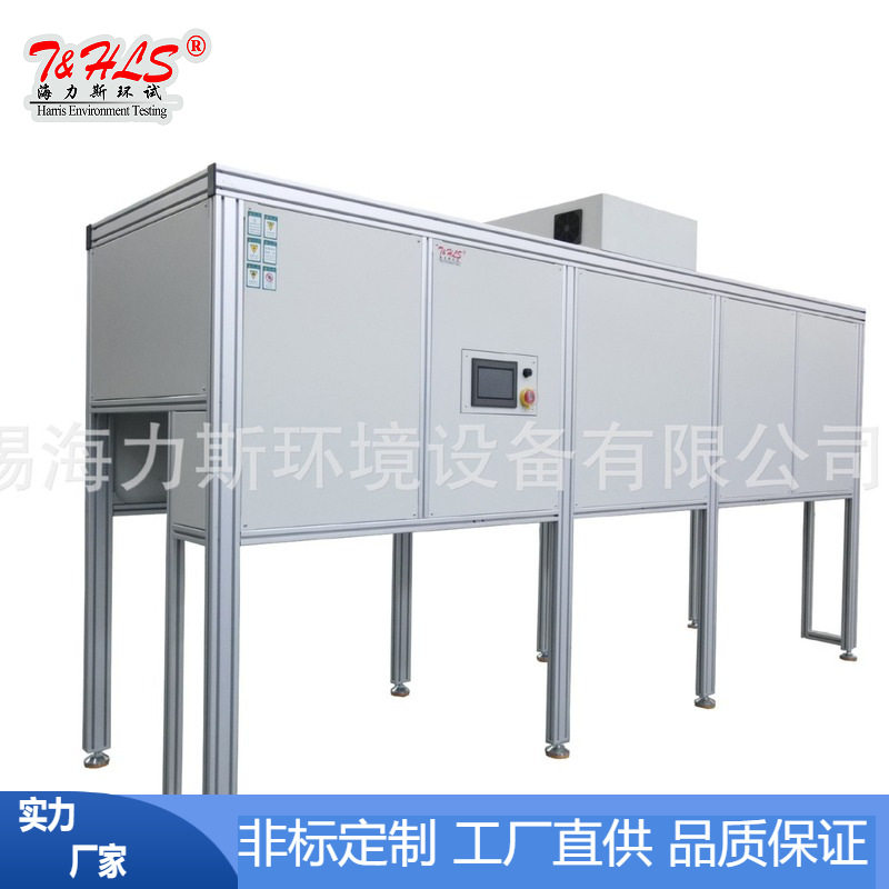 工业冷热一体机恒温循环器