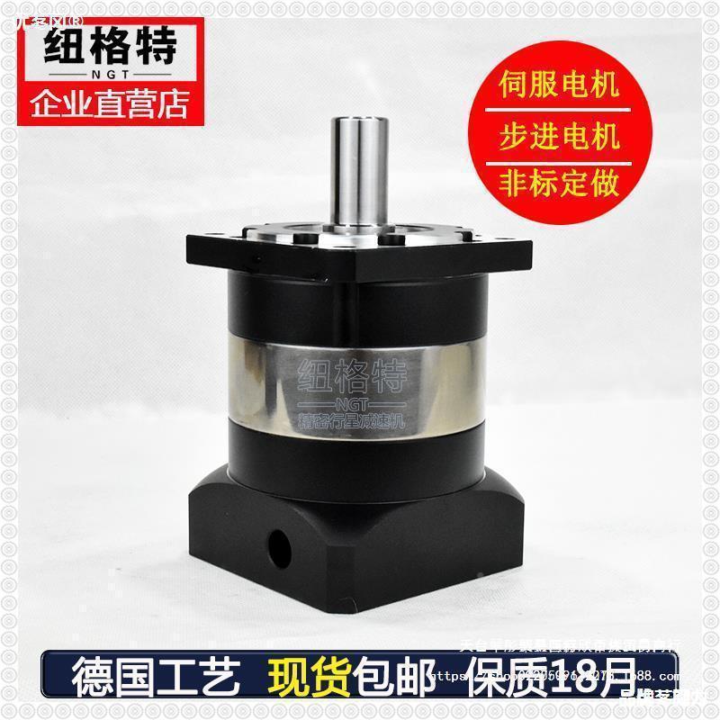 纽格箱特高行星NNV减速机LF配WW伺P齿服电机步进轮器