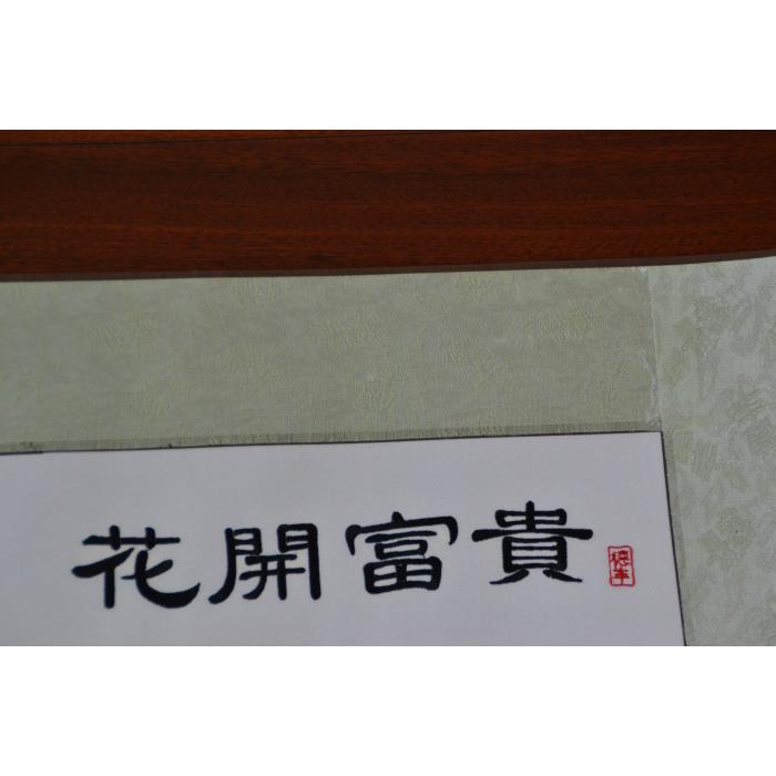 跨家居装饰画中国风刺绣花色客厅方形单家件装壁境咨询客服画厂长图片