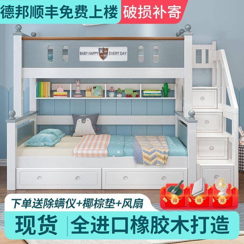 lU-45563s年全实木上下床加厚加粗双层层床上下铺床二橡胶木儿童