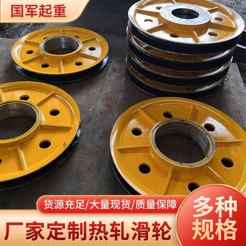 热轧滑轮行车起滑重滑xT双梁吊钩轮加AWB组筋热扎轮片厂家