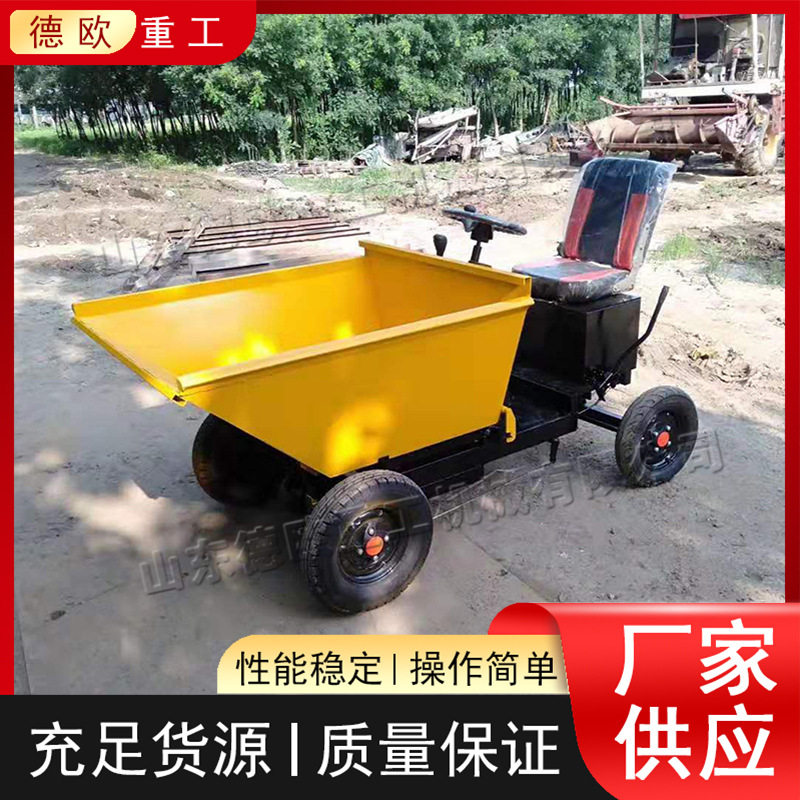 电动四轮工地砂浆运输车