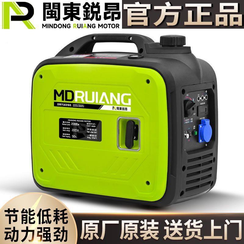 静音汽车发电机220V手捷提遥控家用户外露OHB营2KW摆摊便油房智能