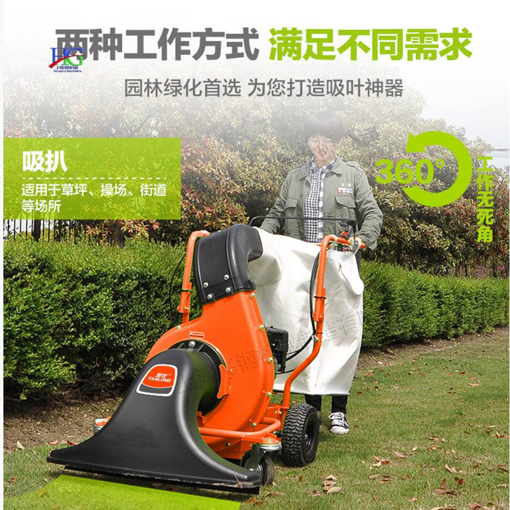 手推室外吸落叶烟头清扫机