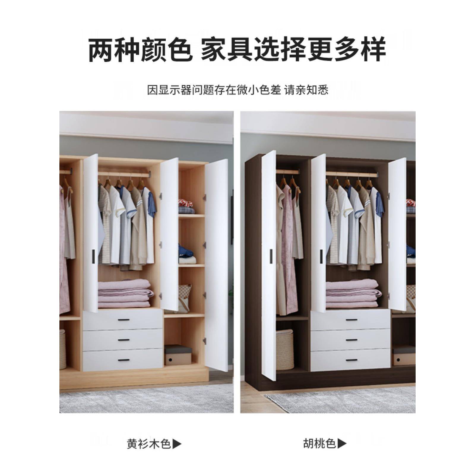 出租房实木柜简易组小型柜子衣三开KID门家用卧室单装人挂户衣橱