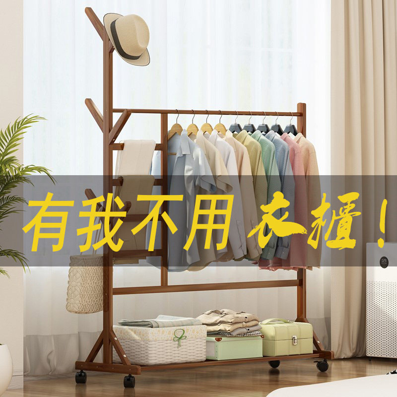 实木经济型简易布衣柜收纳