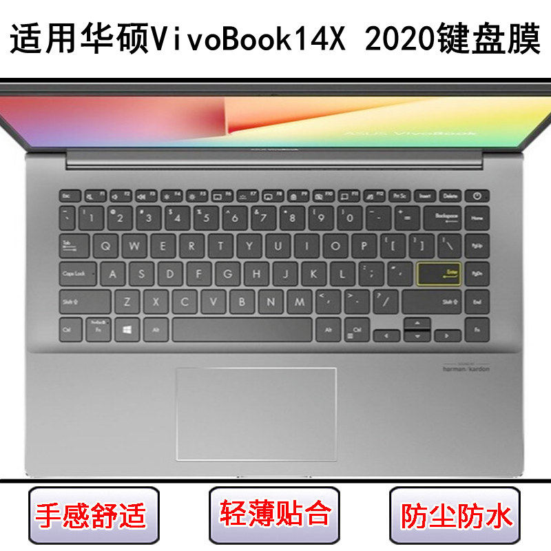 适用华硕VivoBook14X 2020键盘保护膜14英寸笔记本电脑防尘罩彩绘