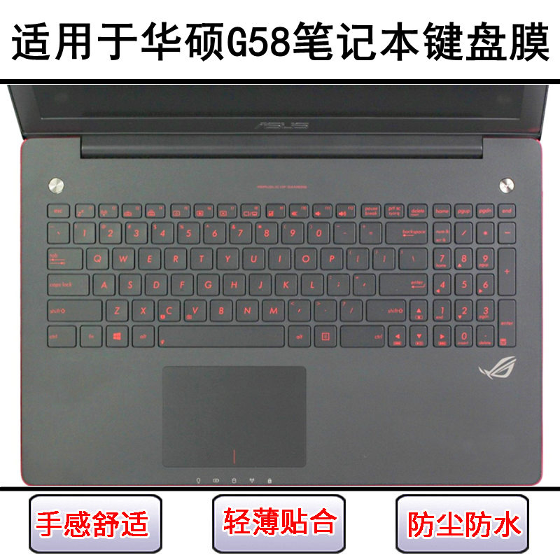 适用华硕G58键盘保护膜15.6寸笔记本V电脑VW透明防尘罩防水套可爱