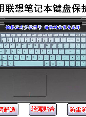 适用Z580联想z500键盘膜Z501笔记本Z505电脑Z510防尘Z560防水Z570