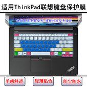 适用ThinkPad联想T460键盘膜T470p笔记本T480s屏幕膜T490防尘T495