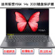 2020键盘保护膜14寸笔记本电脑防尘防水锐龙版 适用联想YOGA 14s