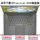 适用戴尔Precision 5530键盘保护膜15.6寸笔记本电脑防尘防水彩绘