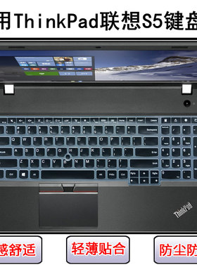适用ThinkPad联想S5键盘膜S5 Touch笔记本Yoga电脑套黑将S5-S531