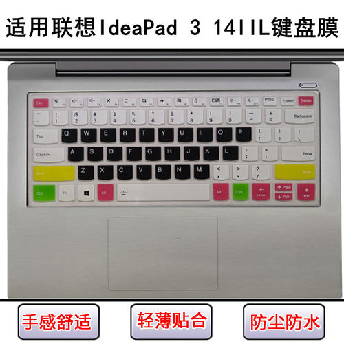 适用联想IdeaPad 3 14IIL键盘保护膜14英寸81WD笔记本电脑防尘罩