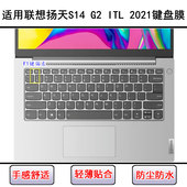 适用联想扬天S14 ITL键盘保护膜14寸笔记本电脑防尘罩防水透明