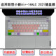 适用联想小新Air 2021键盘保护膜14寸笔记本电脑防尘防水套 14ALC