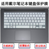 适用戴尔Latitude 3450键盘膜3460笔记本3470电脑3480屏幕膜3490