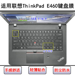 适用ThinkPad联想E460键盘膜14寸笔记本电脑透明防水保护套可水洗