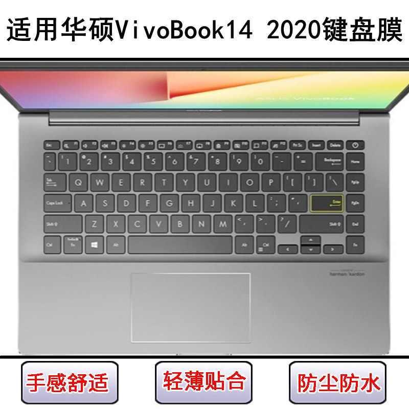适用华硕VivoBook14 2020键盘保护膜14寸V4050F笔记本电脑防尘罩
