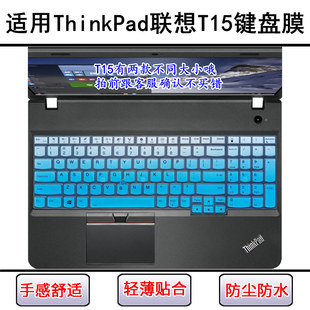 适用ThinkPad联想T15键盘膜T15g笔记本T15P电脑1屏幕膜T15 Gen