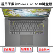 适用戴尔Precision 5510键盘保护膜15.6寸笔记本电脑防尘防水彩绘