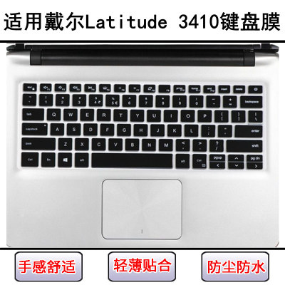 适用戴尔Latitude 3410键盘保护膜13.3寸笔记本电脑按键透明防尘